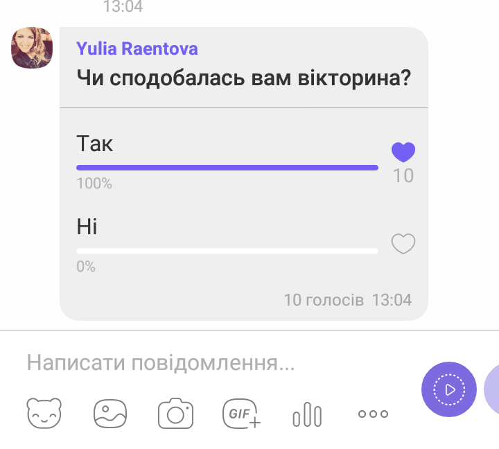 Онлайн вікторина «Завітала в гості казка»